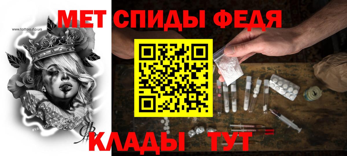 Амфетамин  АМФЕТАМИН  Вход с VPN  Amphetamine Розовый  Бийск 