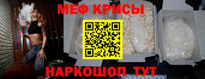 дурь Анжеро-Судженск