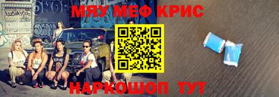 дурь Анжеро-Судженск