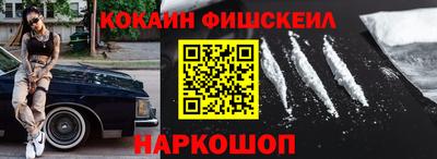 дурь Анжеро-Судженск