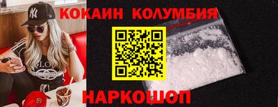дурь Анжеро-Судженск