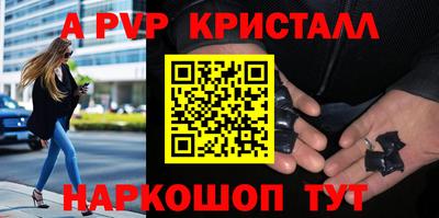 круглые Анапа