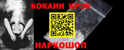 круглые Анапа