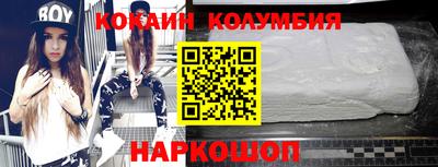 круглые Анапа