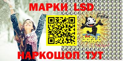 героин Ангарск
