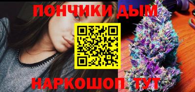 круглые Анапа