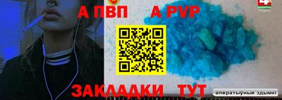 круглые Анапа