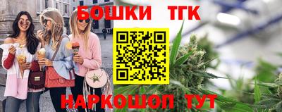 дурь Анжеро-Судженск