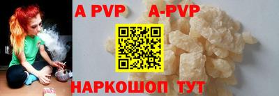 круглые Анапа