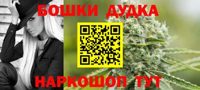 героин Ангарск