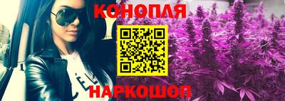 дурь Анжеро-Судженск