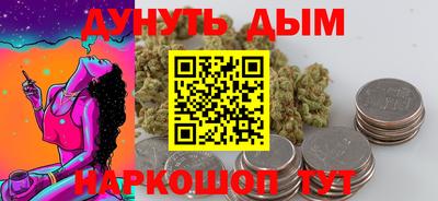дурь Анжеро-Судженск