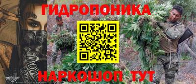 дурь Анжеро-Судженск