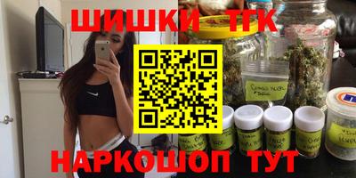 героин Ангарск