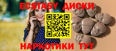 героин Ангарск