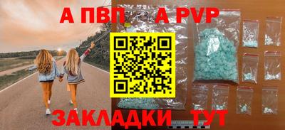 дурь Анжеро-Судженск