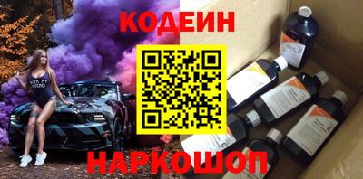 круглые Анапа