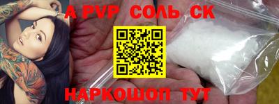 героин Ангарск