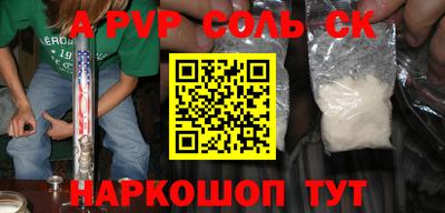круглые Анапа