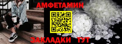 дурь Анжеро-Судженск