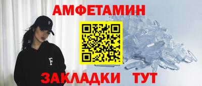 круглые Анапа