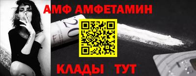 дурь Анжеро-Судженск