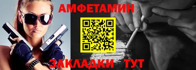 круглые Анапа
