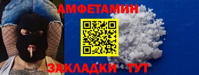 героин Ангарск
