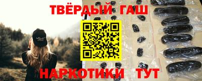дурь Анжеро-Судженск