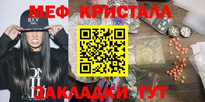 дурь Анжеро-Судженск