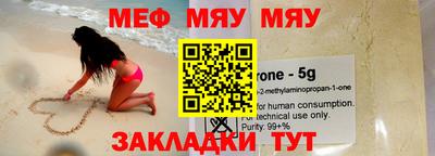 дурь Анжеро-Судженск