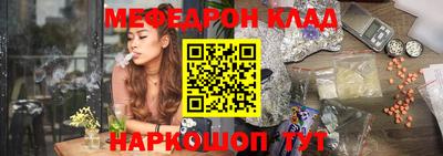 круглые Анапа
