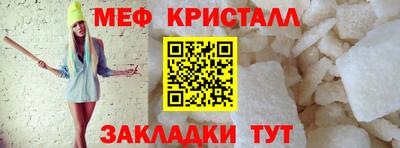 круглые Анапа