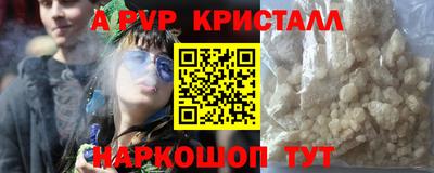 героин Ангарск