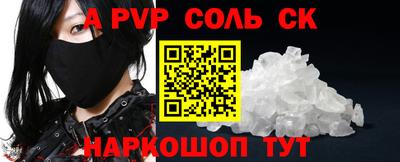 героин Ангарск