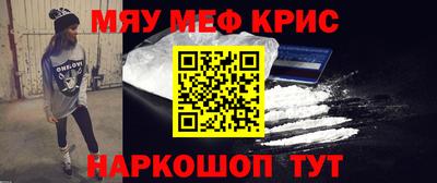 круглые Анапа