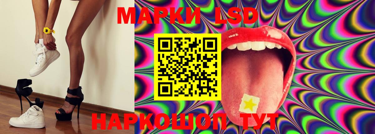 Бийск  Лсд 25 экстази ecstasy  Лсд 25 экстази кислота  Вход с VPN 